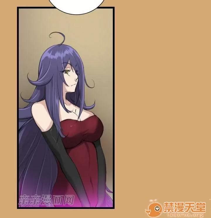 亞哈路_亞哈路 Chapter8 第61页
