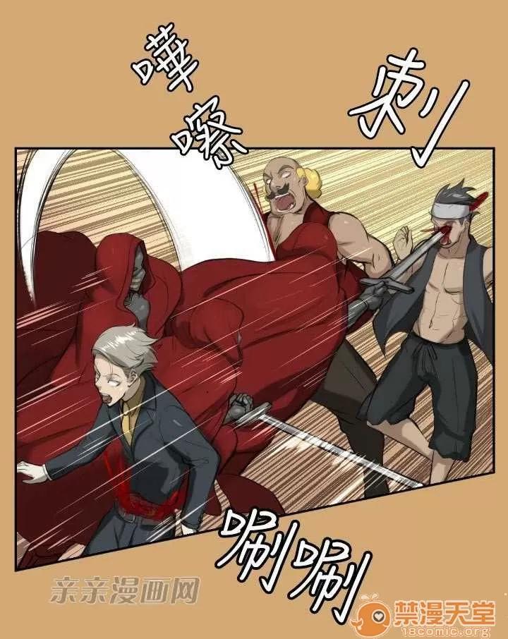 亞哈路_亞哈路 Chapter8 第64页