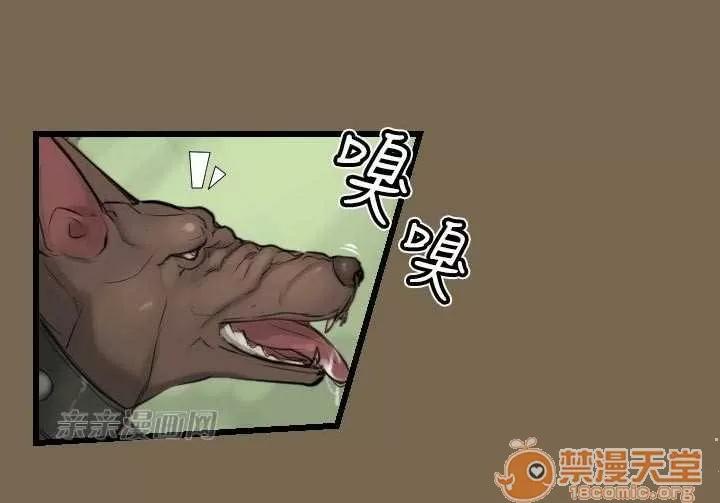 亞哈路_亞哈路 Chapter9 第11页