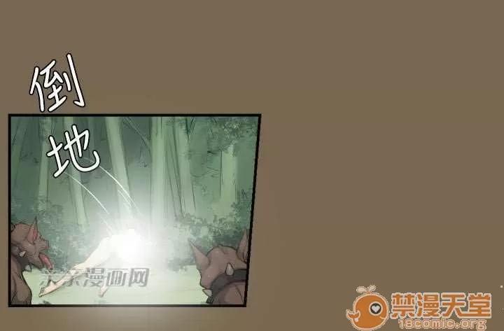 亞哈路_亞哈路 Chapter9 第17页
