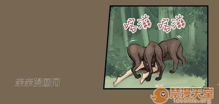 亞哈路_亞哈路 Chapter9 第19页