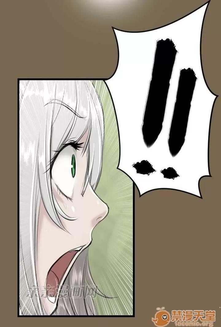 亞哈路_亞哈路 Chapter9 第34页