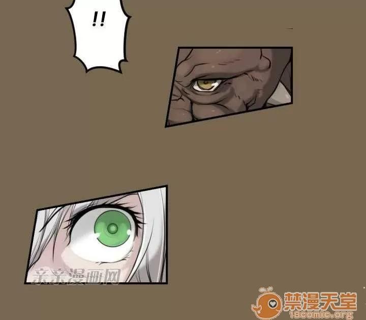 亞哈路_亞哈路 Chapter9 第52页