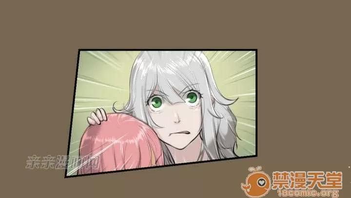 亞哈路_亞哈路 Chapter9 第54页