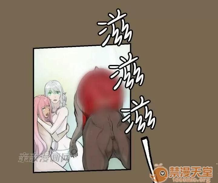 亞哈路_亞哈路 Chapter9 第57页
