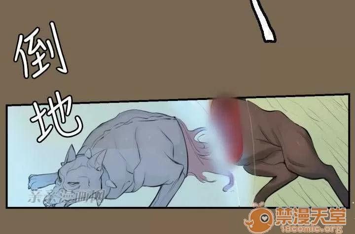 亞哈路_亞哈路 Chapter9 第58页