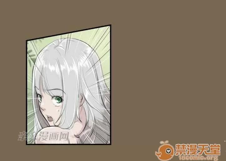 亞哈路_亞哈路 Chapter9 第63页