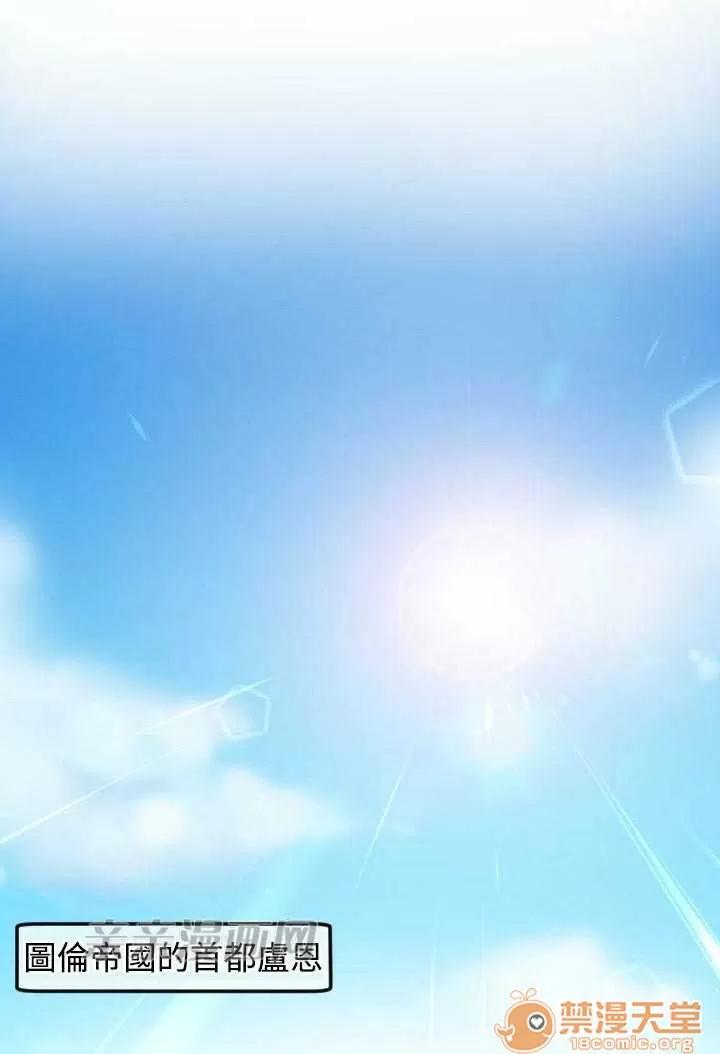 亞哈路_亞哈路 Chapter9 第65页