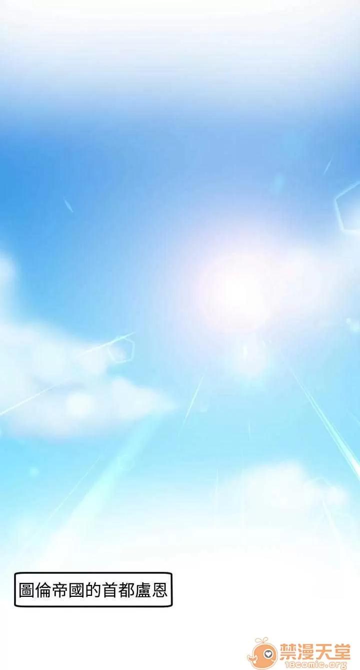 亞哈路_亞哈路 Chapter10 第1页