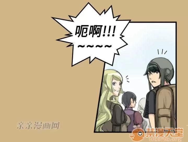 亞哈路_亞哈路 Chapter10 第4页