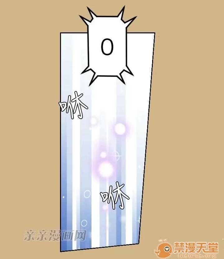 亞哈路_亞哈路 Chapter10 第20页