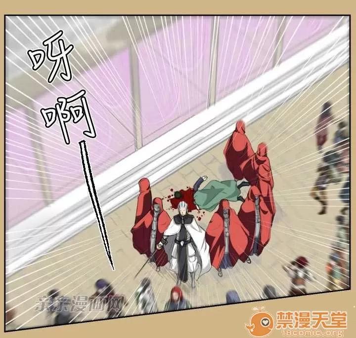 亞哈路_亞哈路 Chapter10 第26页