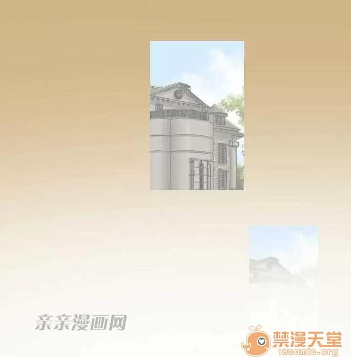 亞哈路_亞哈路 Chapter10 第55页