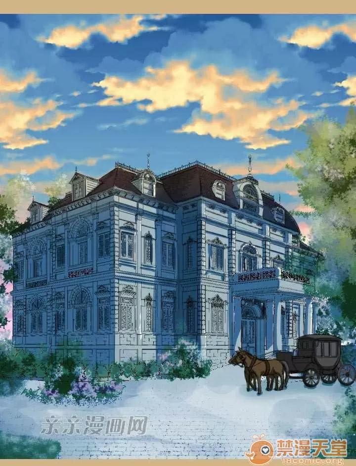亞哈路_亞哈路 Chapter10 第63页