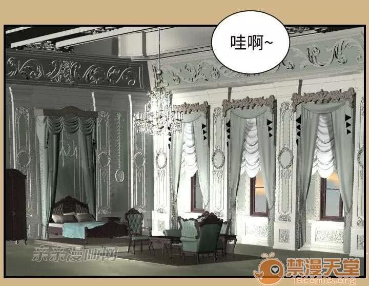 亞哈路_亞哈路 Chapter10 第69页