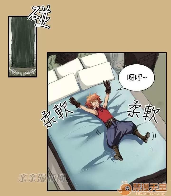 亞哈路_亞哈路 Chapter10 第70页