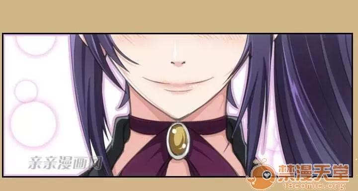 亞哈路_亞哈路 Chapter10 第77页