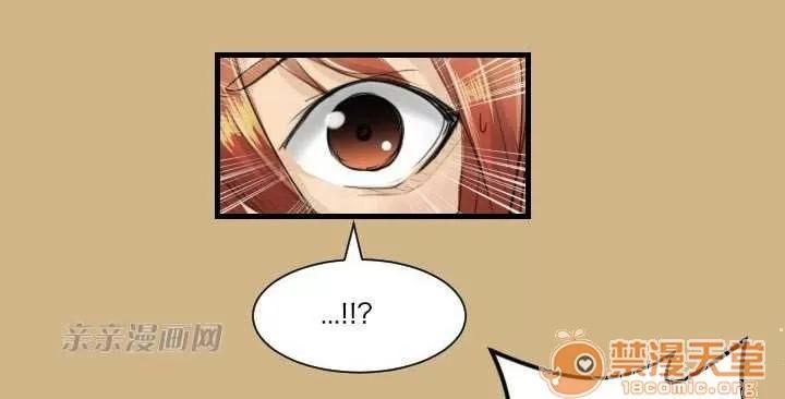 亞哈路_亞哈路 Chapter10 第81页