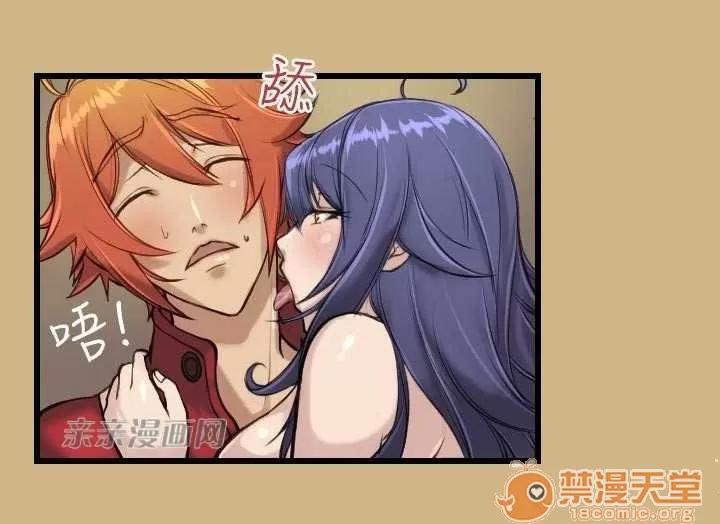 亞哈路_亞哈路 Chapter11 第29页