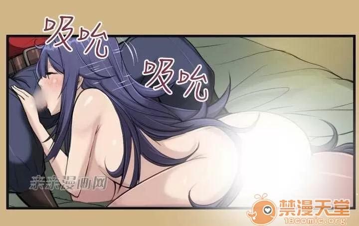 亞哈路_亞哈路 Chapter11 第32页