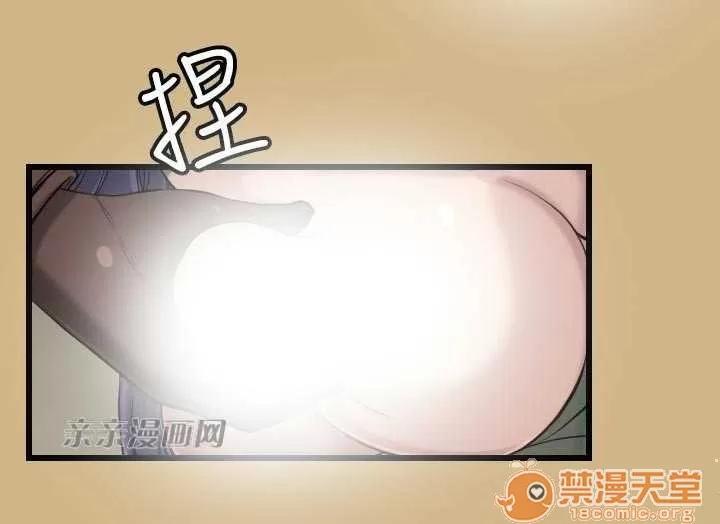亞哈路_亞哈路 Chapter11 第33页