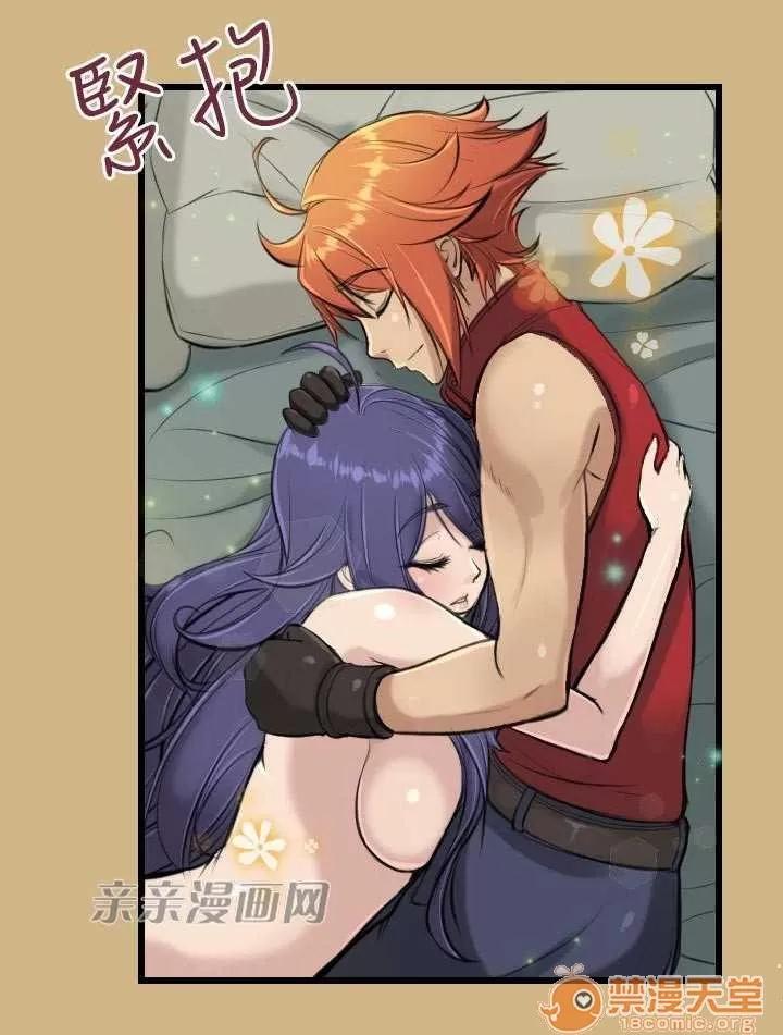 亞哈路_亞哈路 Chapter11 第48页