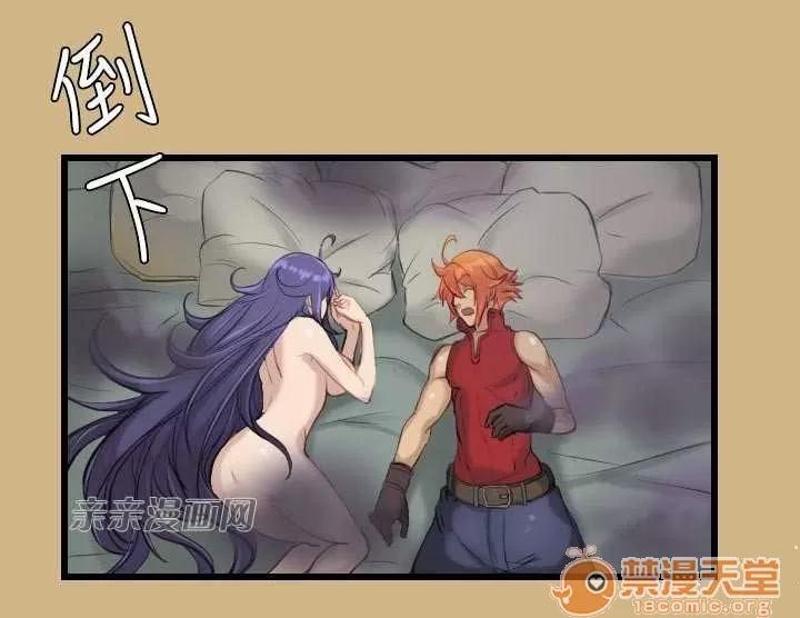 亞哈路_亞哈路 Chapter11 第55页