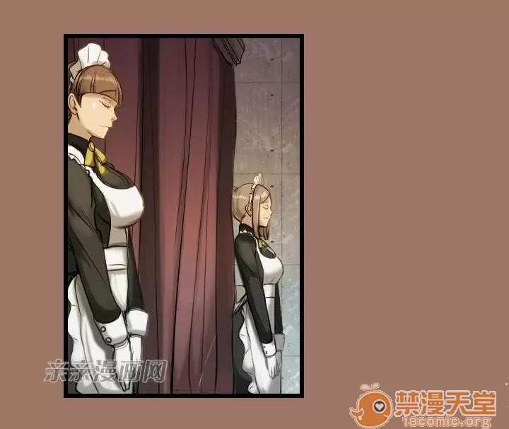 亞哈路_亞哈路 Chapter12 第6页