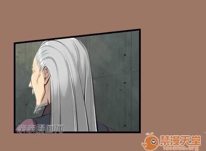 亞哈路_亞哈路 Chapter12 第15页