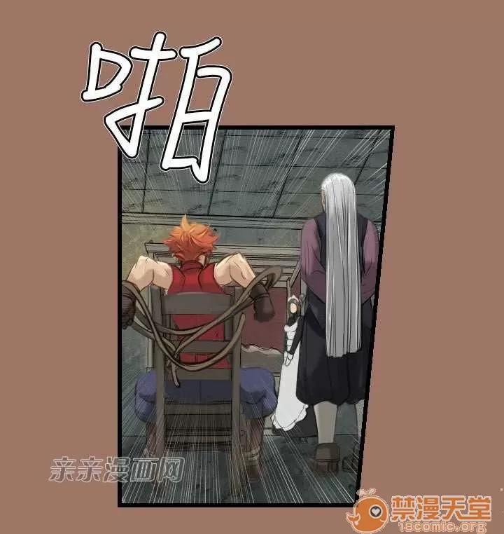 亞哈路_亞哈路 Chapter12 第16页