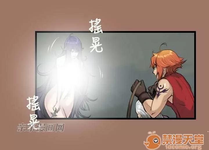 亞哈路_亞哈路 Chapter12 第27页
