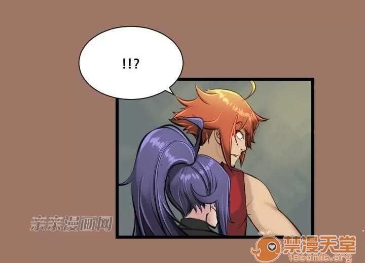 亞哈路_亞哈路 Chapter12 第34页
