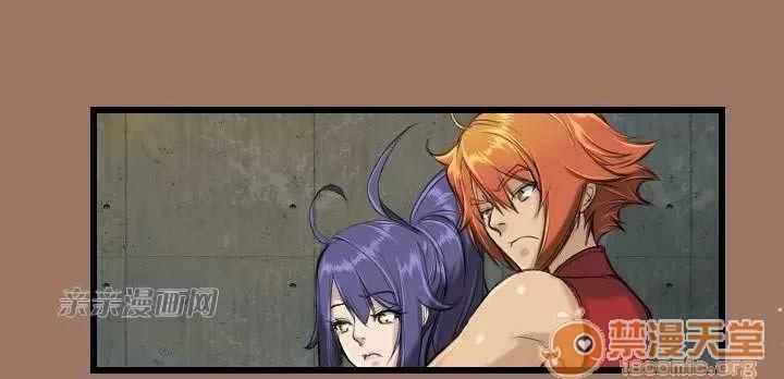 亞哈路_亞哈路 Chapter12 第37页
