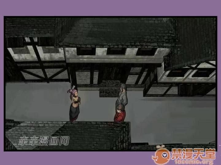 亞哈路_亞哈路 Chapter12 第46页