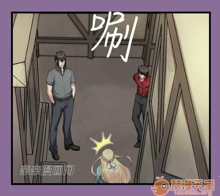 亞哈路_亞哈路 Chapter12 第50页
