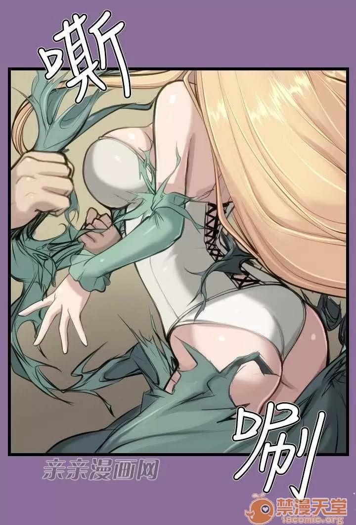 亞哈路_亞哈路 Chapter12 第56页