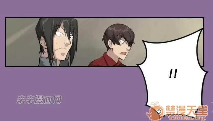 亞哈路_亞哈路 Chapter12 第59页