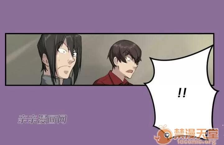 亞哈路_亞哈路 Chapter13 第2页