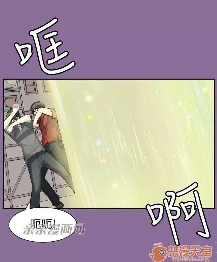 亞哈路_亞哈路 Chapter13 第34页