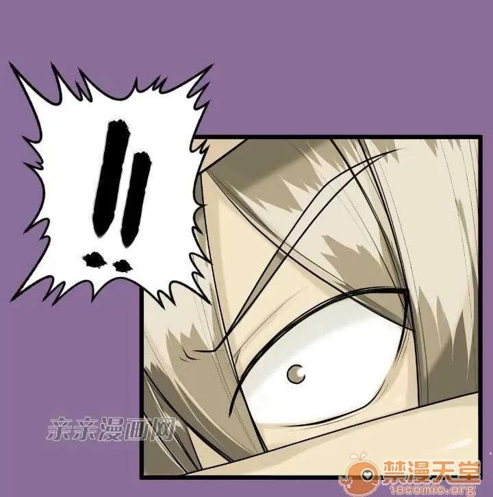 亞哈路_亞哈路 Chapter13 第35页