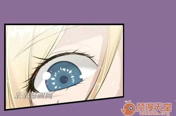 亞哈路_亞哈路 Chapter13 第46页