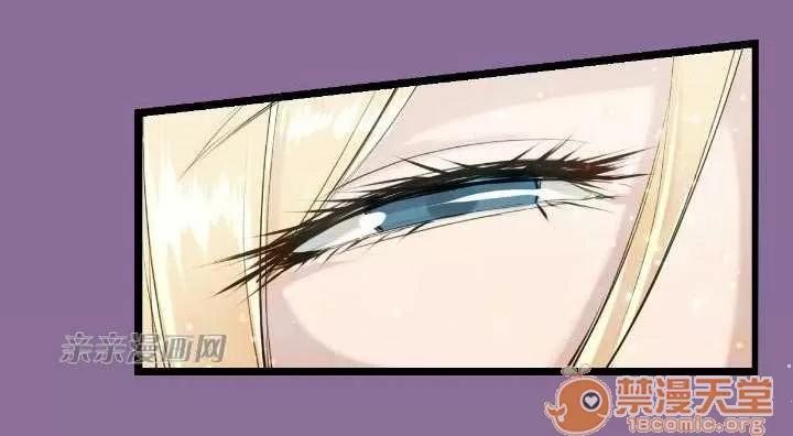 亞哈路_亞哈路 Chapter13 第47页