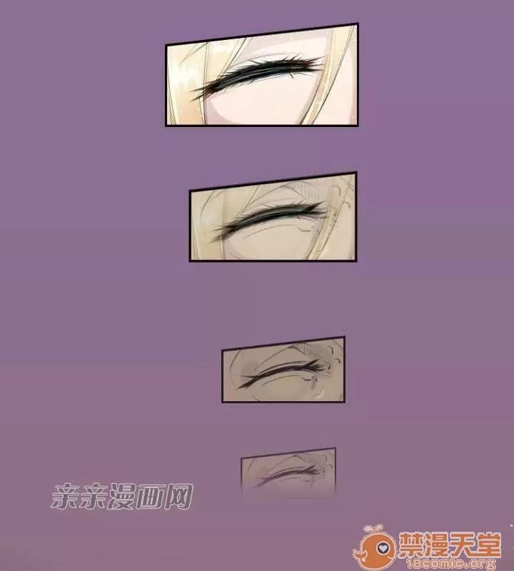 亞哈路_亞哈路 Chapter13 第48页