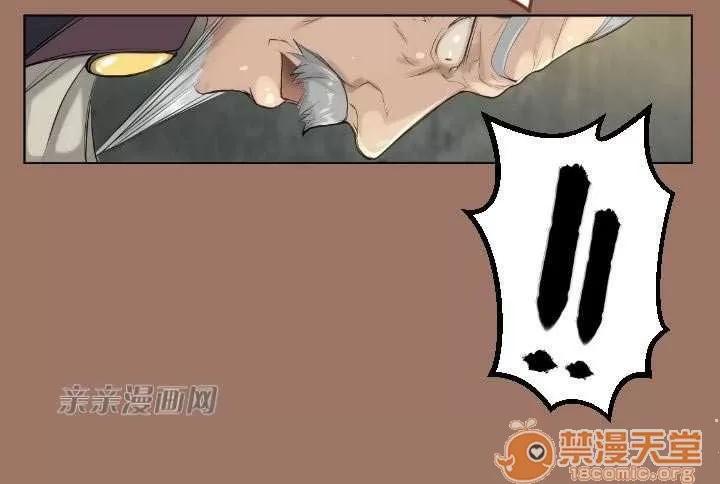 亞哈路_亞哈路 Chapter13 第59页