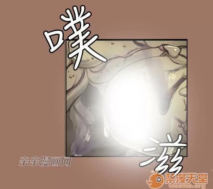 亞哈路_亞哈路 Chapter13 第63页