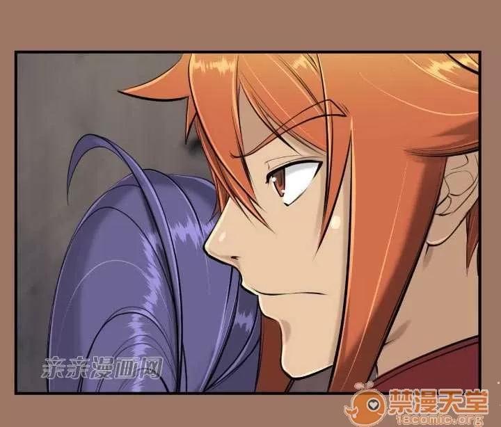 亞哈路_亞哈路 Chapter14 第17页