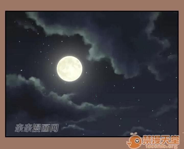 亞哈路_亞哈路 Chapter14 第19页