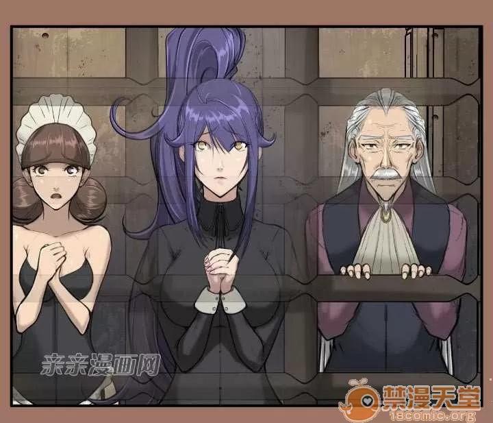 亞哈路_亞哈路 Chapter14 第20页