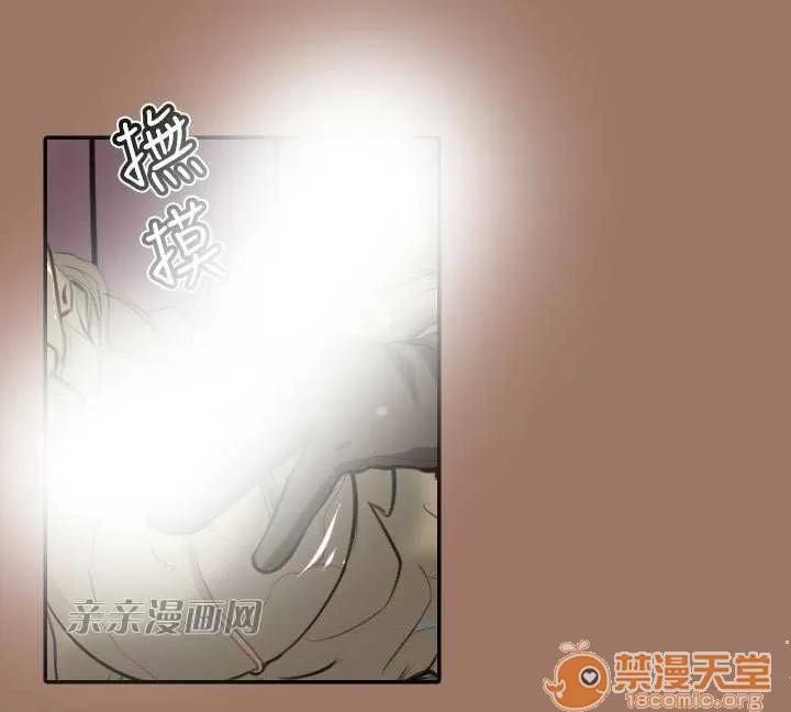 亞哈路_亞哈路 Chapter14 第26页