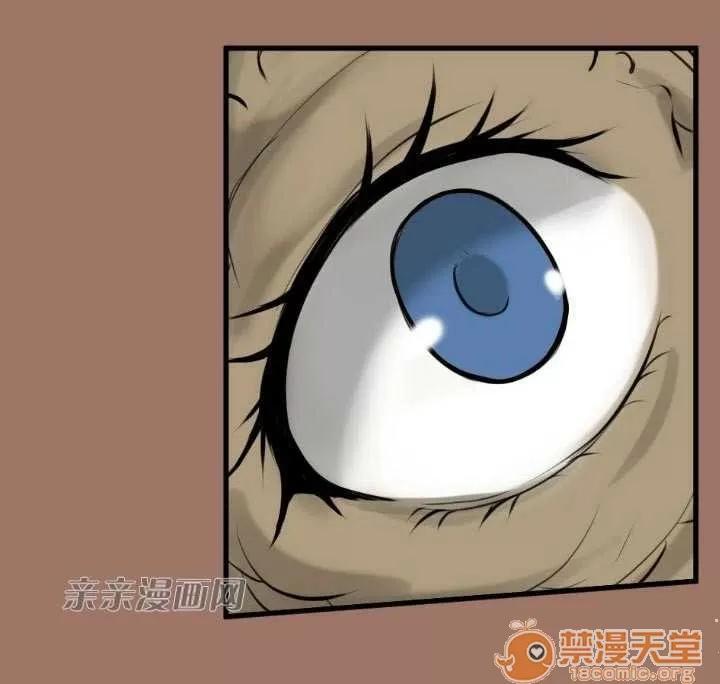亞哈路_亞哈路 Chapter14 第27页